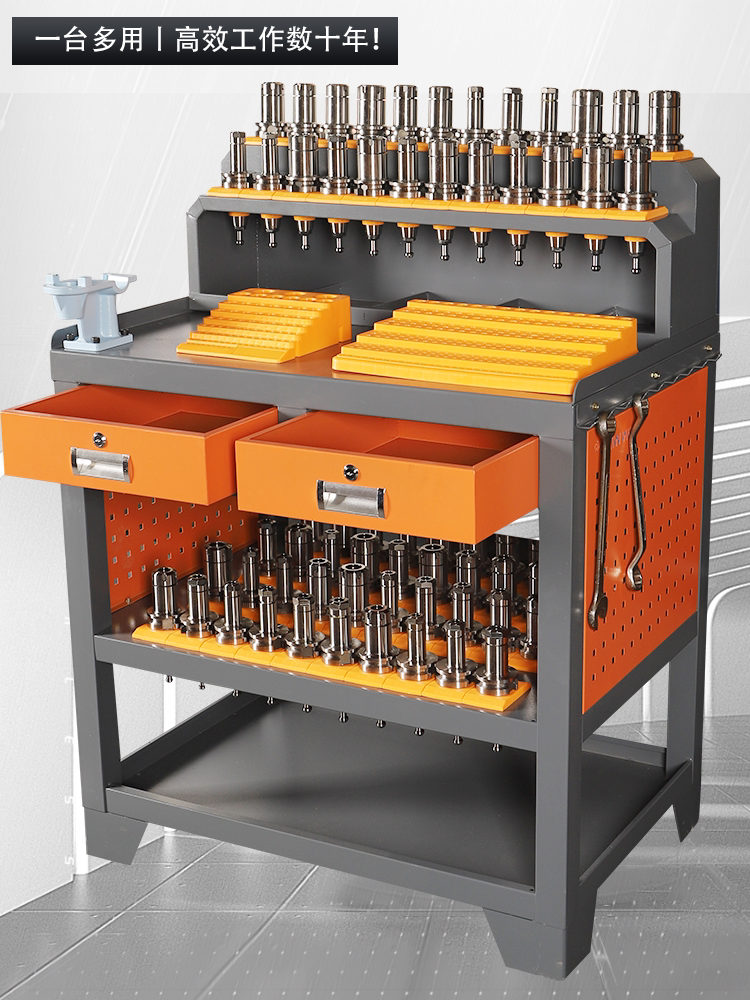 数控钻攻机bt40刀具车加工中心车间锁刀工作台刀柄架刀具柜工具车