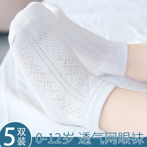 Летние тонкие хлопковые детские носки для новорожденных, осенние гольфы для мальчиков, средней длины