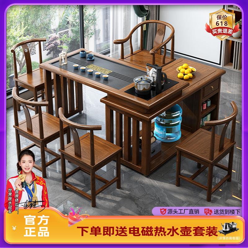 阳台茶桌椅组合实木一整