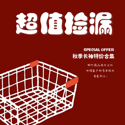 【断码清仓】 新生婴儿春秋款连体衣外套不支持退换~拍下即认同