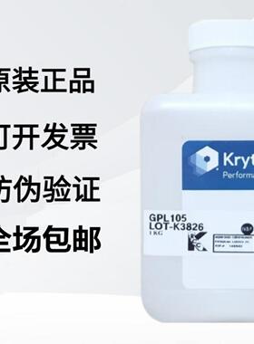 杜邦/科慕Krytox GPL101 102 103 104 105 106 107全氟聚醚润滑油