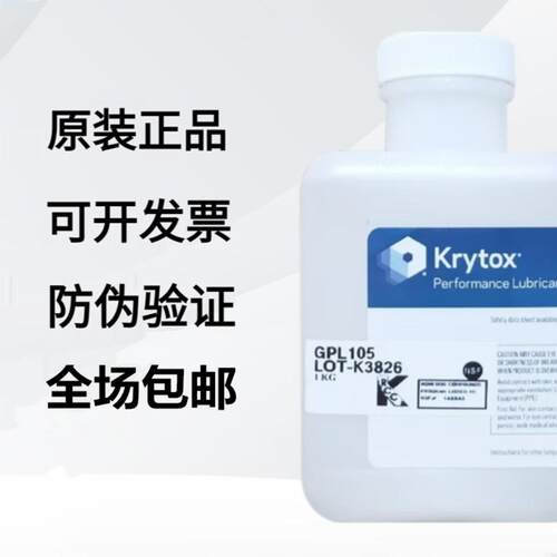 科慕/杜邦全氟聚醚低价促销