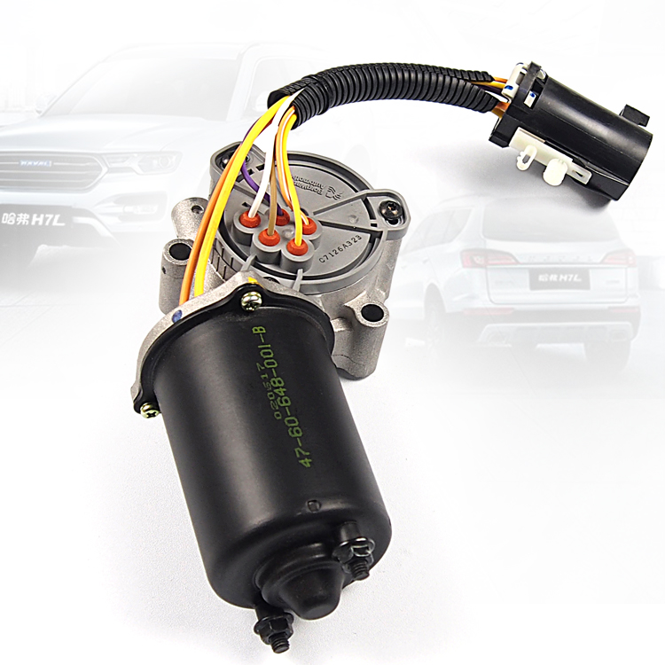 长城风骏356哈佛电控四驱分动箱