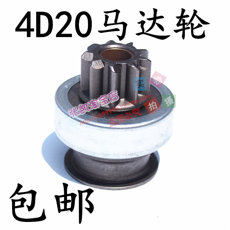 长城哈佛风骏6绿静4d20起动机