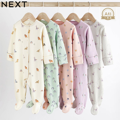 英国NEXT宝宝纯棉打底秋冬连体衣