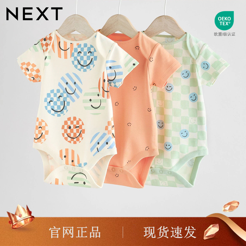 英国NEXT卡通小笑脸夏日连身哈衣