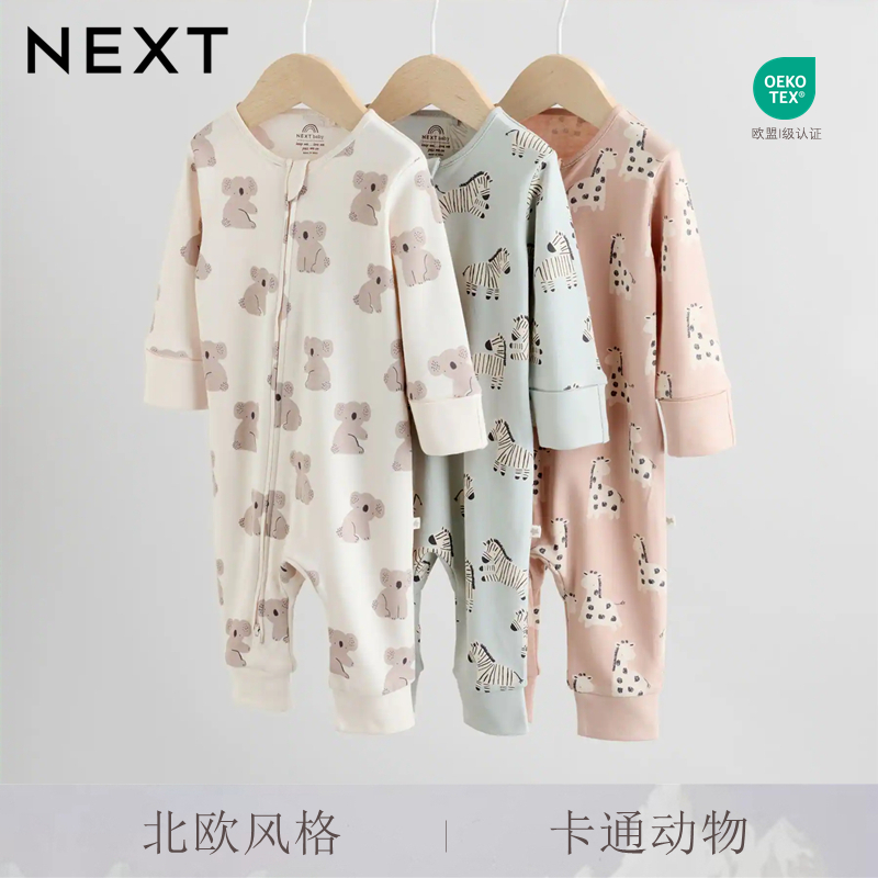 英国NEXT北欧风格动物爬服男女宝宝长袖拉链连体衣纯棉冬婴儿睡衣