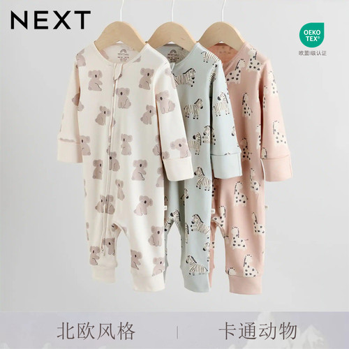 英国NEXT北欧INS卡通风动物哈衣