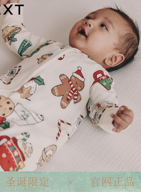 英国NEXT进口婴幼儿长袖双拉链圣诞节日哈衣宝宝冬长袖纯棉连体衣