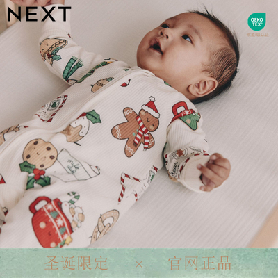 英国进口NEXT圣诞限定宝宝连体衣