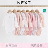 现货英国进口Next女婴童宝贝粉色可爱兔子哈衣长袖 百搭纯棉包屁衣