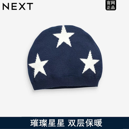 英国进口NEXT宝宝冬季双层纯棉婴儿针织帽子星星保暖套头男童帽子