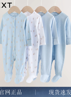 英国NEXT进口婴儿长袖包脚连体衣新生儿蓝色爬服宝宝春秋小熊哈衣