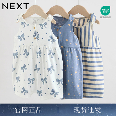 英国NEXT可爱公主蝴蝶结吊带哈衣