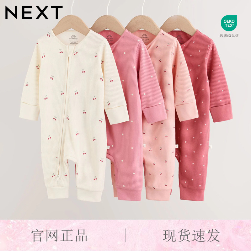 英国进口NEXT婴幼儿长袖粉色樱桃印花爬服双拉链纯棉女宝宝连体衣