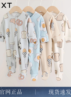 英国NEXT进口婴幼儿纯棉蛋仔派对爬服宝宝家居包脚睡衣拉链连体衣