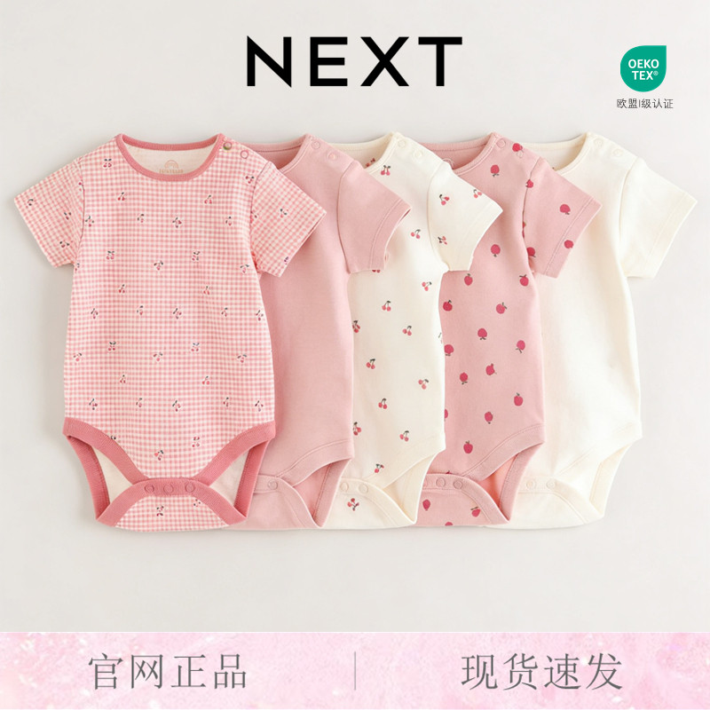 英国进口NEXT婴幼儿短袖樱桃苹果印花爬服春夏薄款纯棉宝宝包屁衣