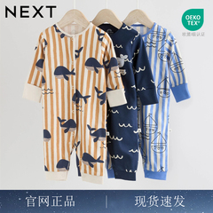 现货英国进口NEXT男婴新生宝宝春装连体衣海洋鲸鱼不包脚爬服哈衣