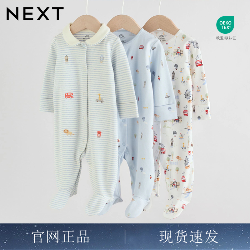 英国NEXT英式伦敦风男宝宝连体衣