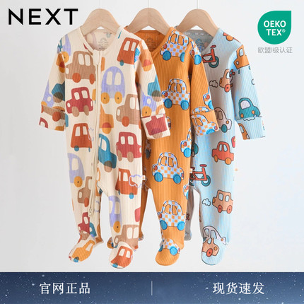 英国NEXT进口婴儿长袖连体衣婴幼童宝宝包脚爬服秋冬汽车纯棉哈衣