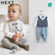 英国NEXT男婴宝宝正品 满月百日生日假两件礼服帅气英伦爬服连体衣