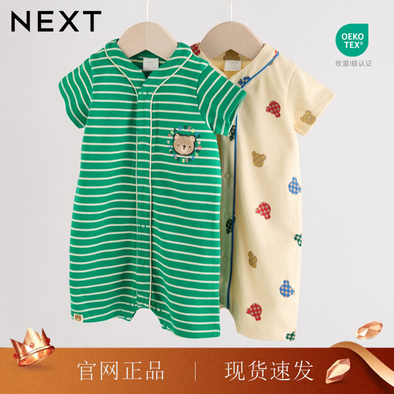 英国进口NEXT婴儿夏季薄款爬服MIKI泰迪熊男宝宝外出夏装连身哈衣