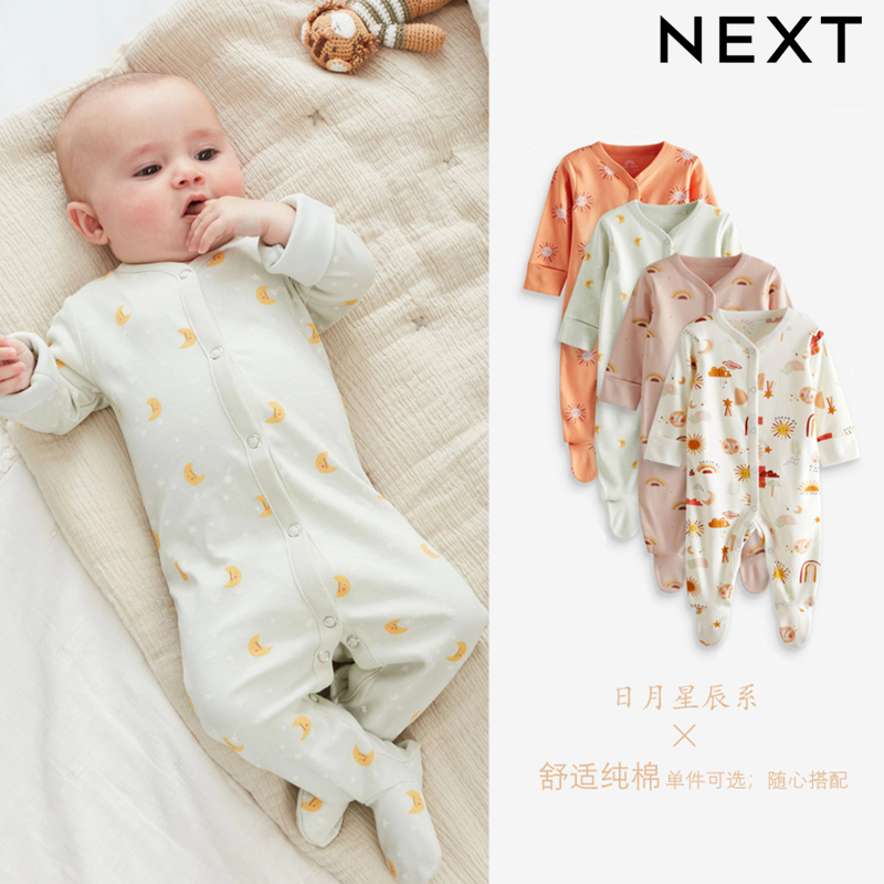 现货英国进口NEXT秋冬童装新生婴幼儿宝宝长袖纯棉哈衣舒适连体衣