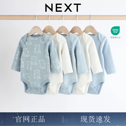 英国进口NEXT婴幼儿新生宝宝纯棉秋装卡通小熊哈衣长袖纯棉包屁衣