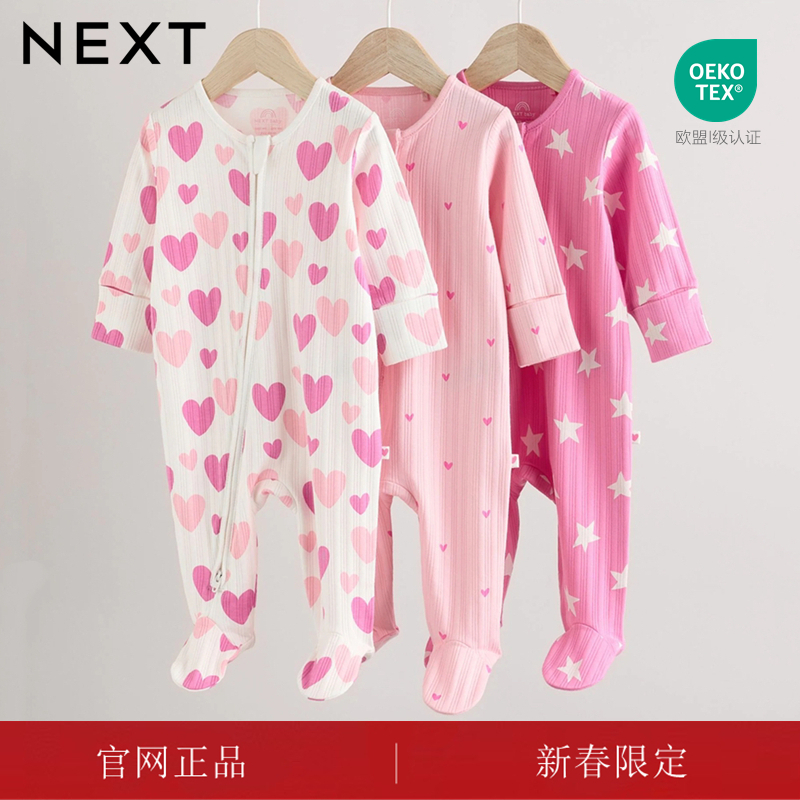 英国进口NEXT新生婴儿包脚连体衣纯棉春秋家居爬服女宝宝爱心哈衣