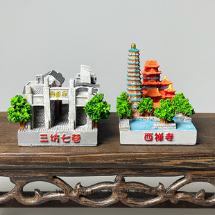鱼里风物｜福州三坊七巷西禅寺地标摆件创意建筑装饰旅游纪念礼物