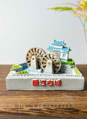 鱼里风物｜丽江地标摆件丽江古城玉龙雪山旅游纪念产品创意装饰品