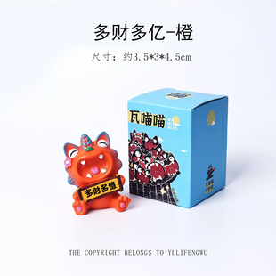 鱼里风物｜新款小号瓦猫摆件云南非遗文创办公桌面装饰旅游纪念品