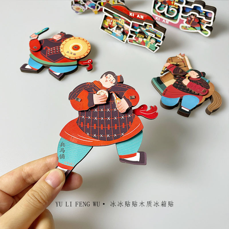 鱼里风物｜西安动感软磁木质冰箱贴创意兵马俑旅游文创纪念品贴饰