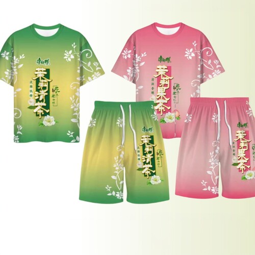 儿童成人冰红茶茉莉果茶搞笑衣服