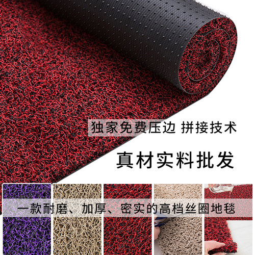 除尘美观地垫凝华自由定制