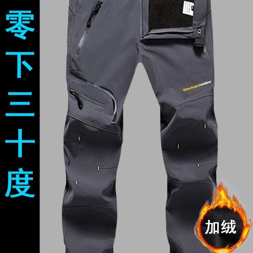 新款防风加绒加厚冬季户外冲锋裤