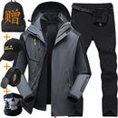 套装 户外冲锋衣男三合一可拆卸秋冬季 加绒加厚登山服防风防水衣裤