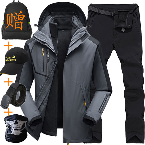 户外三合一冲锋衣套装