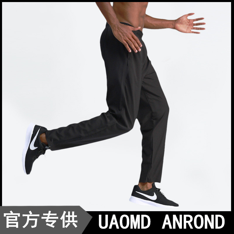 UA男士速干健身运动裤