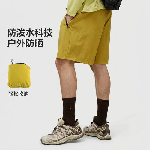 男子速干运动五分短裤