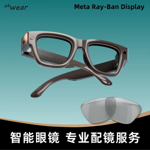 Meta Ray-Ban Дисплей очки для близорукости линзы для астигматизма индивидуальные умные очки