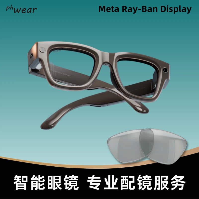 Meta Ray-Ban Дисплей очки для близорукости линзы для астигматизма индивидуальные умные очки
