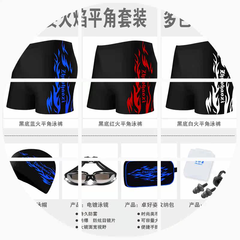 Maillot de bain homme - Ref 2519150 Image 1