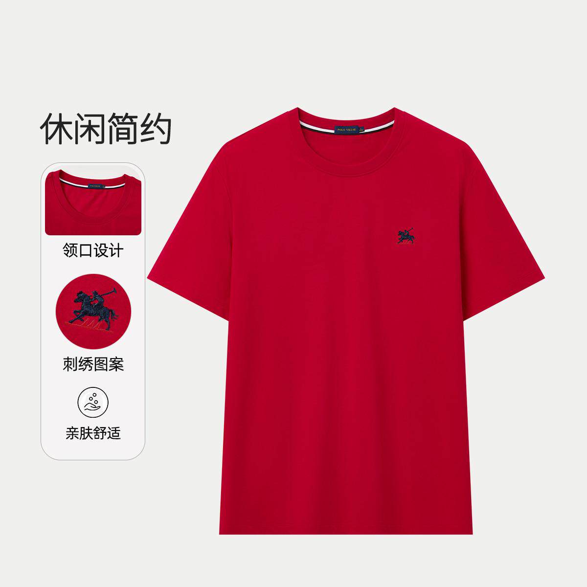 夏季休闲简约百搭潮t恤男运动打底衫青年男式短袖T恤