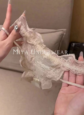 性感内裤女夏季2024新款蕾丝镂空包臀诱惑低腰网纱高叉女士三角裤