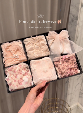 《甜欲粉纱》甜甜的粉色氛围感少女内裤套组