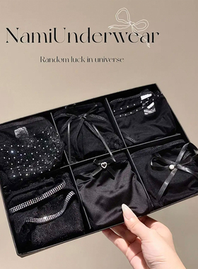 【缪斯女神】黑色系纯欲性感蕾丝内裤套组