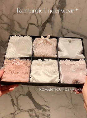 【柔纱花漾】浪漫蕾丝内裤女粉白礼盒装性感纯欲透气三角裤
