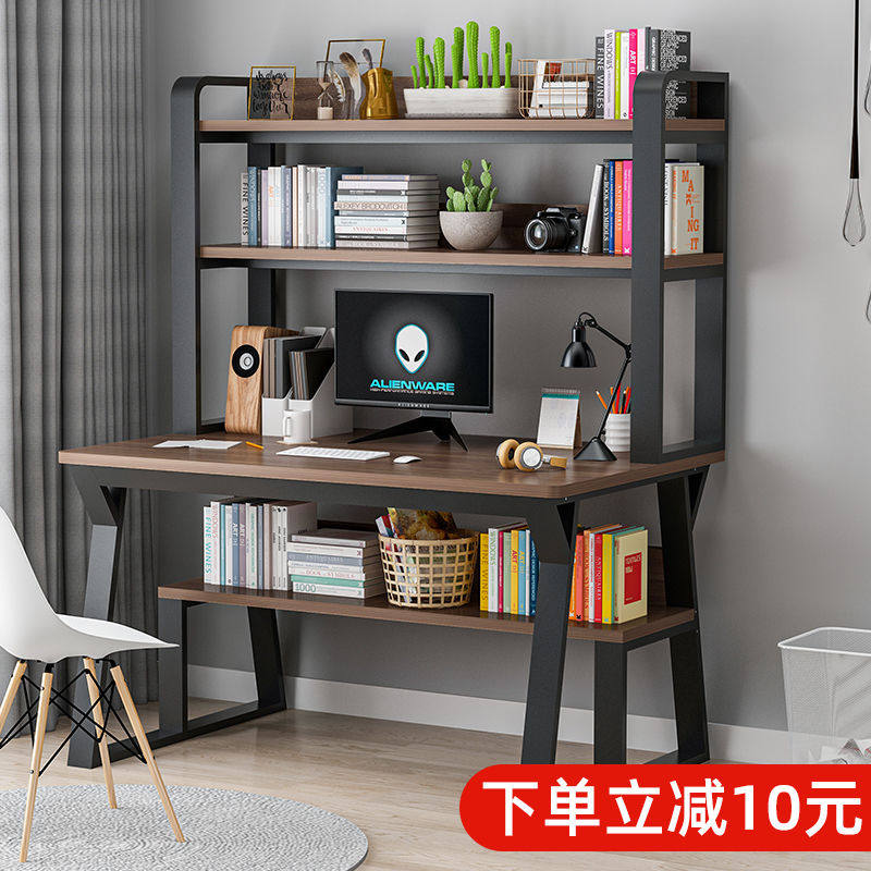 电脑台式桌书桌书架组合家用简约卧室学生简易小桌子办公桌写字桌怎么看?
