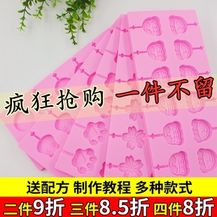小号食品级家用自制手工糖果套装 十二生肖棒棒糖硅胶模具卡通多款
